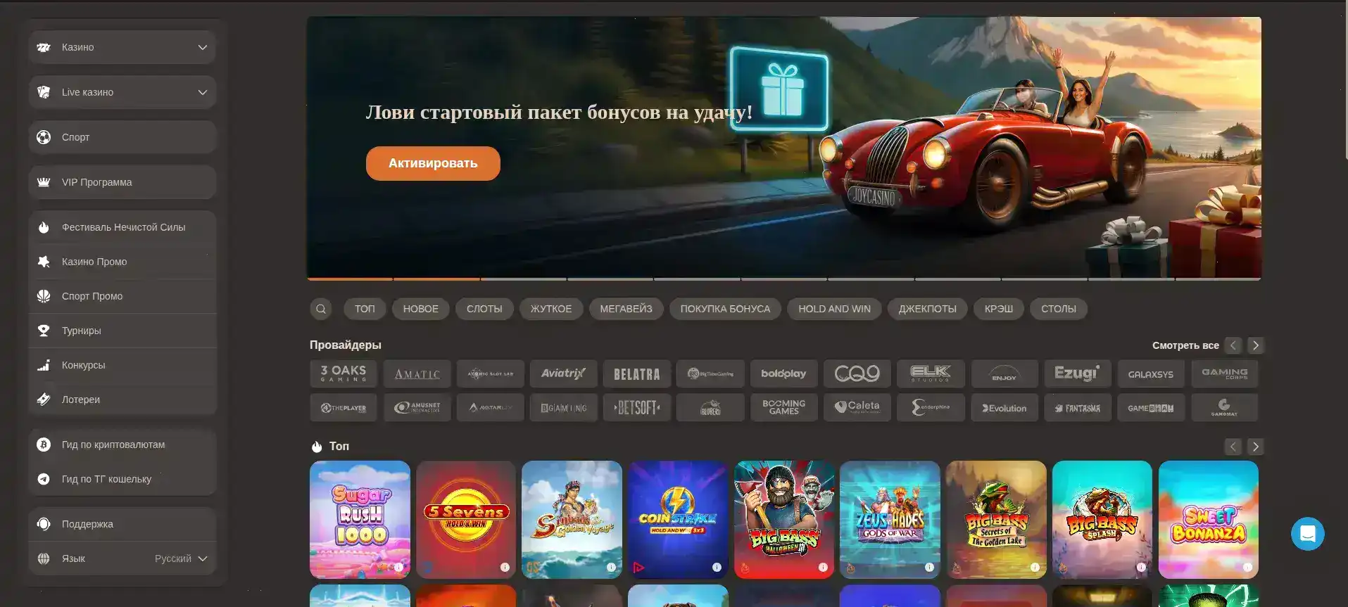 Лев казино зеркало вход и безопасность